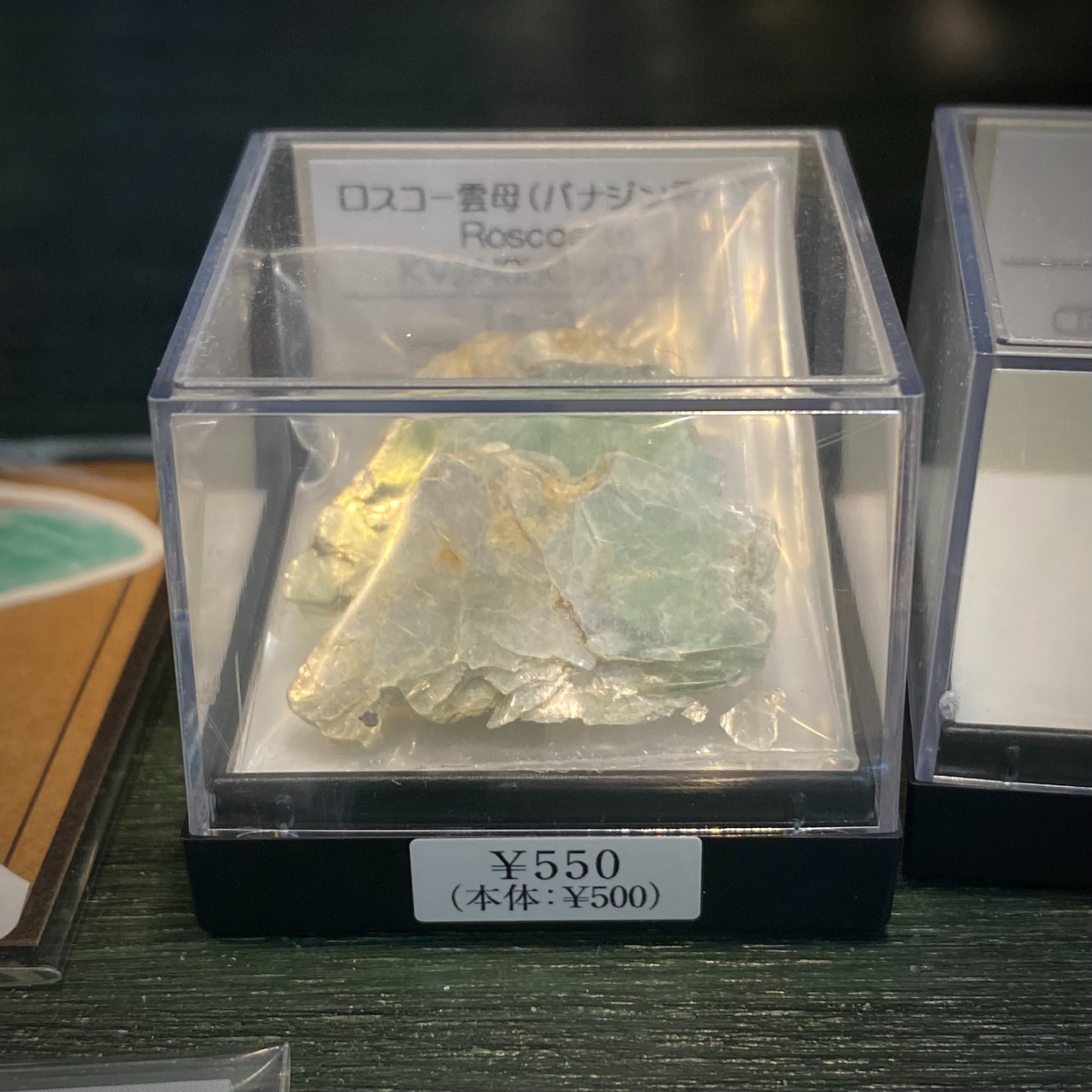 マッチ箱博物館 鉱物と化石のコレクション | 博物趣味ラボ